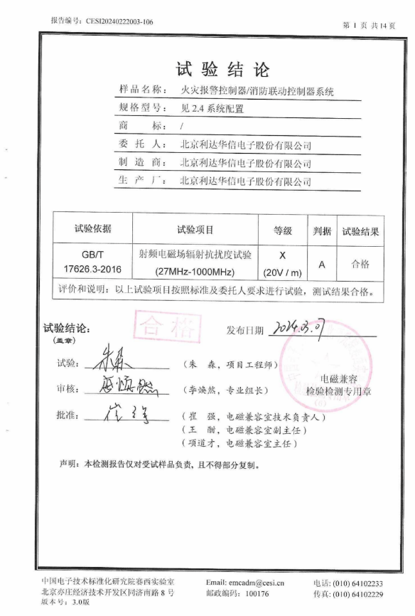 1761369126887108.png 1761369126887108.png