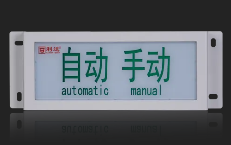 利達(dá)LD-GA1400(Ex)手動(dòng)/自動(dòng)指示燈（本安防爆，編碼型）