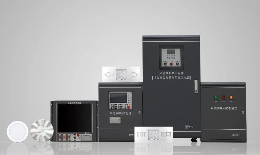 利達消防應急疏散新國標設備 利達消防應急疏散新國標設備